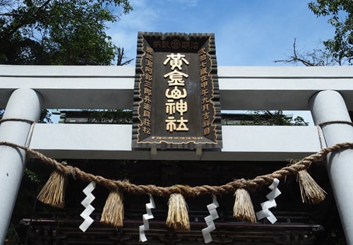 投げて、祈って、抱きしめて！神の島・金華山で金運開運奮闘記！ | 未知の細道 | ドラぷら